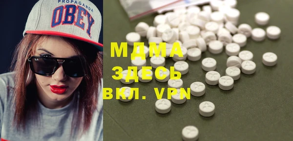 MDMA Premium VHQ Верхнеуральск