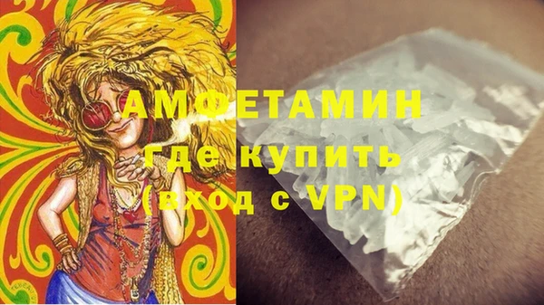 MDMA Premium VHQ Верхнеуральск