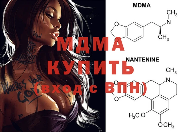 MDMA Premium VHQ Верхнеуральск