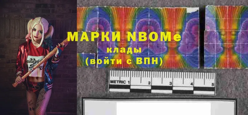 Марки N-bome 1500мкг  купить наркоту  OMG как войти  Палласовка 